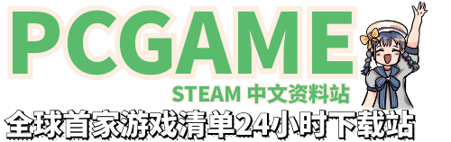 PCGAME - 游戏清单仓库-全球最大的 lua文件下载中心